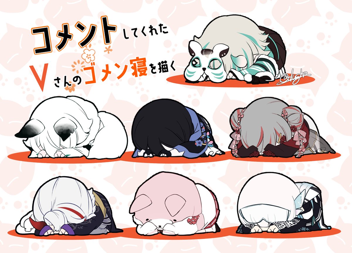 見てーーーーーー！！！！！！ めちゃかわすーぱーべりーきゅーとな