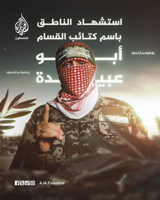 medalwi's tweet photo. 🔻وإنه لجهاد، نصرٌ أو إستشهاد 🇵🇸❤️

 #ابو_عبيده https://t.co/7fmrAH2H74