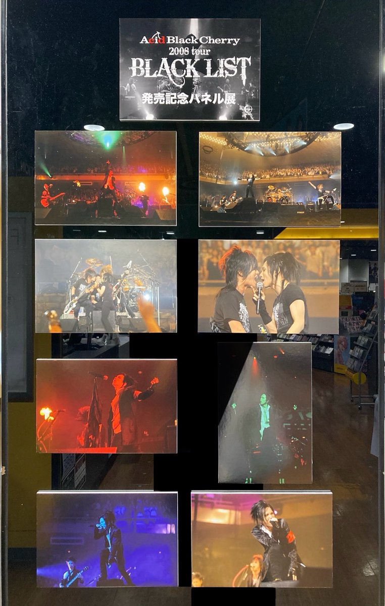 リアル・暴走・フォト ・パネル Acid Black Cherry 4ヶ月連続パネル展！！ (黒塗り部分には中の人が
