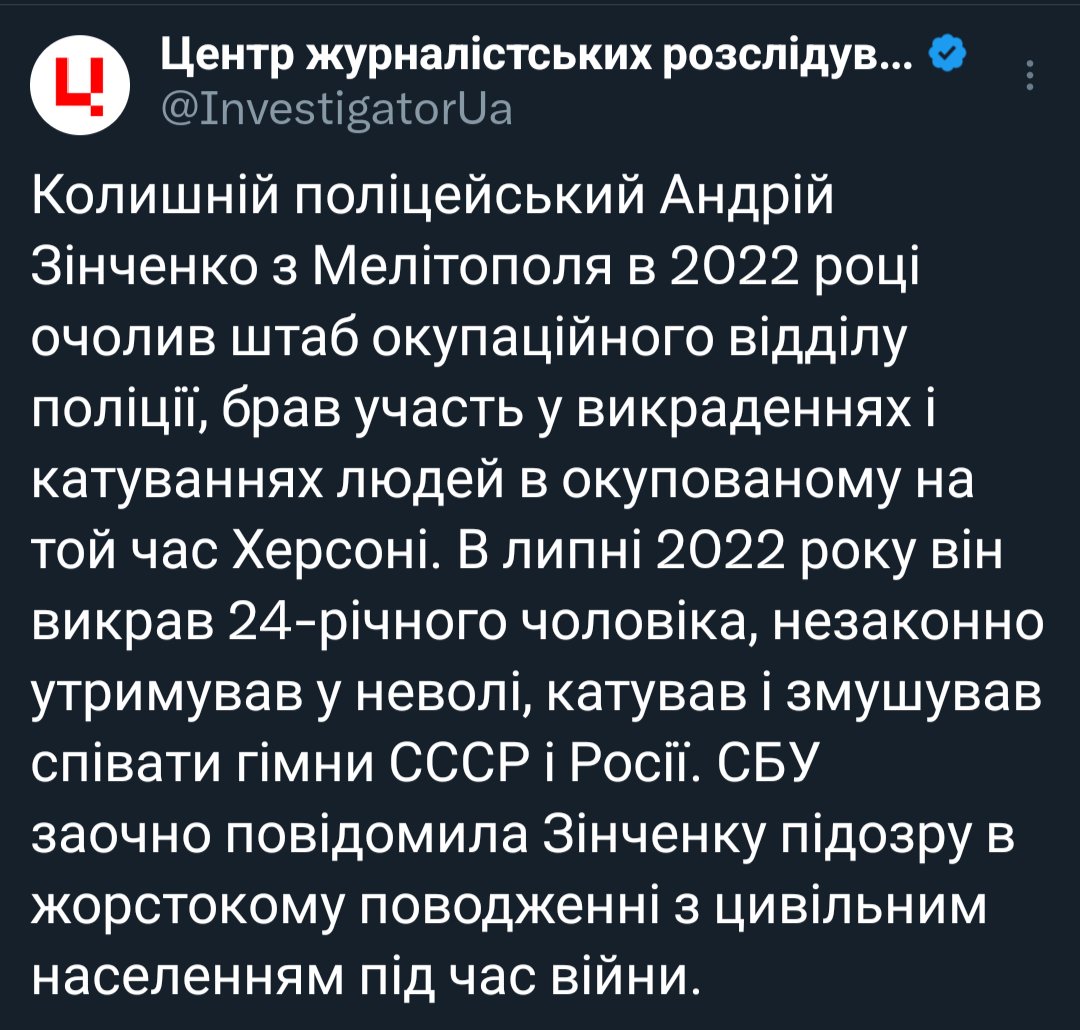 Якась викривлена реальність. 

Якщо ти цивільного викрадаєш, утримуєш у неволі і катуєш, але ти тцкшник - тобі швидше за все нічого не буде. 

А якщо ти колаборант і робиш усе це плюс ворожі гімни - то це жорстоке поводження із цивільними під час війни. 

Тонка червона лінія, нє?