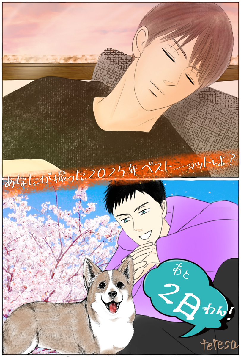 ラミオラ🍷🦮🍫🍩🐕🍎 (@tenomio) / Posts / X