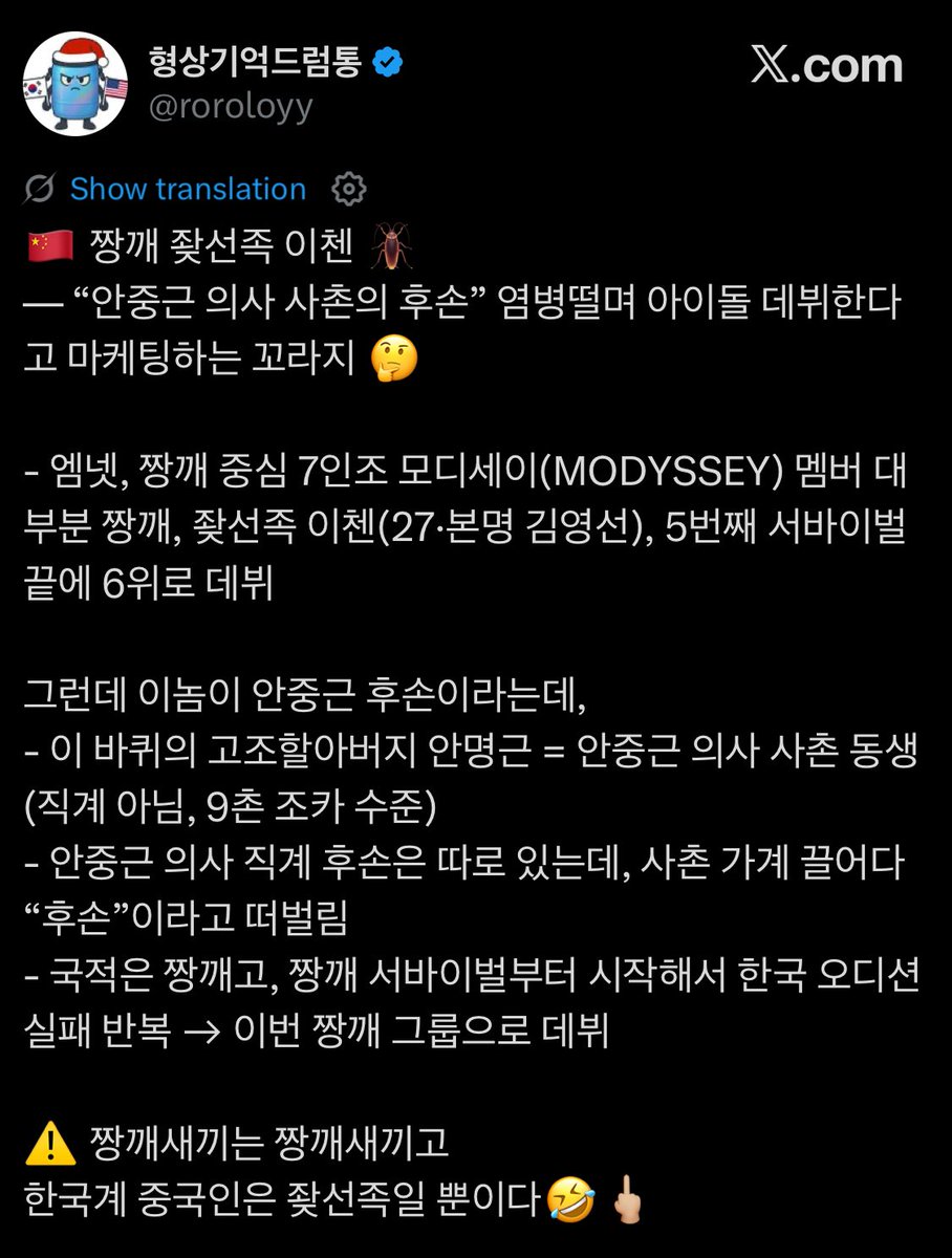 MODYSSEY PROTECTION tweet media