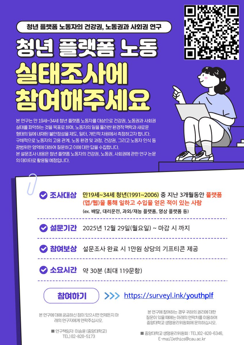 010실명인증 /비실명☆텔𝐔𝐁𝐓𝐂𝟗𝟗☆알바천국사업자id.mcj