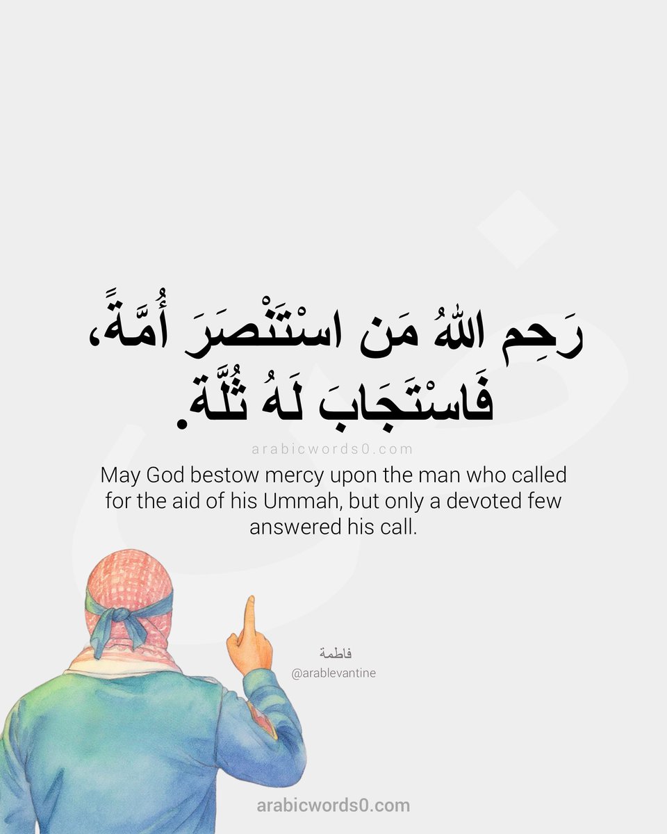 arabicwords_0 (@arabicwords_0) on Twitter photo 