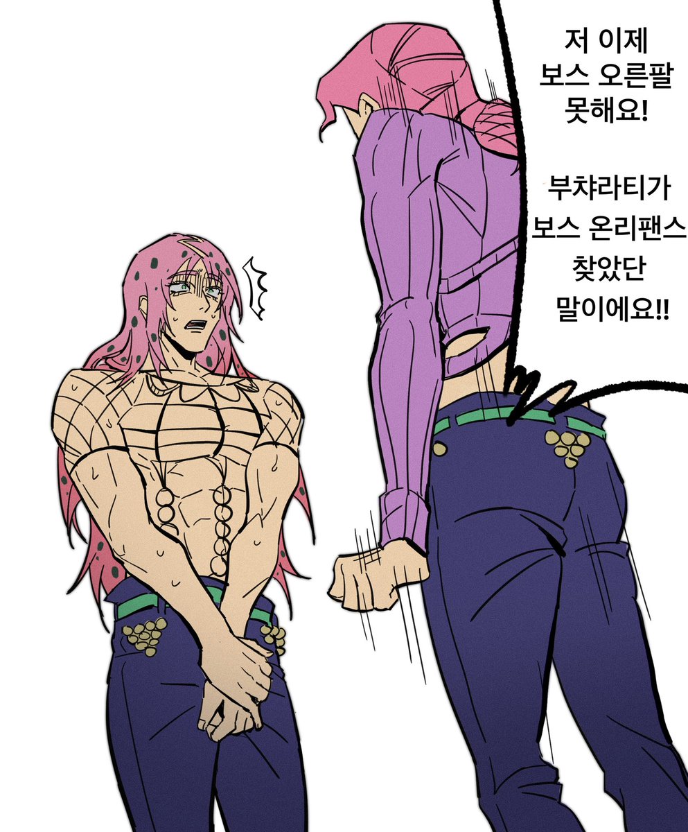 pogju71280 tweet picture