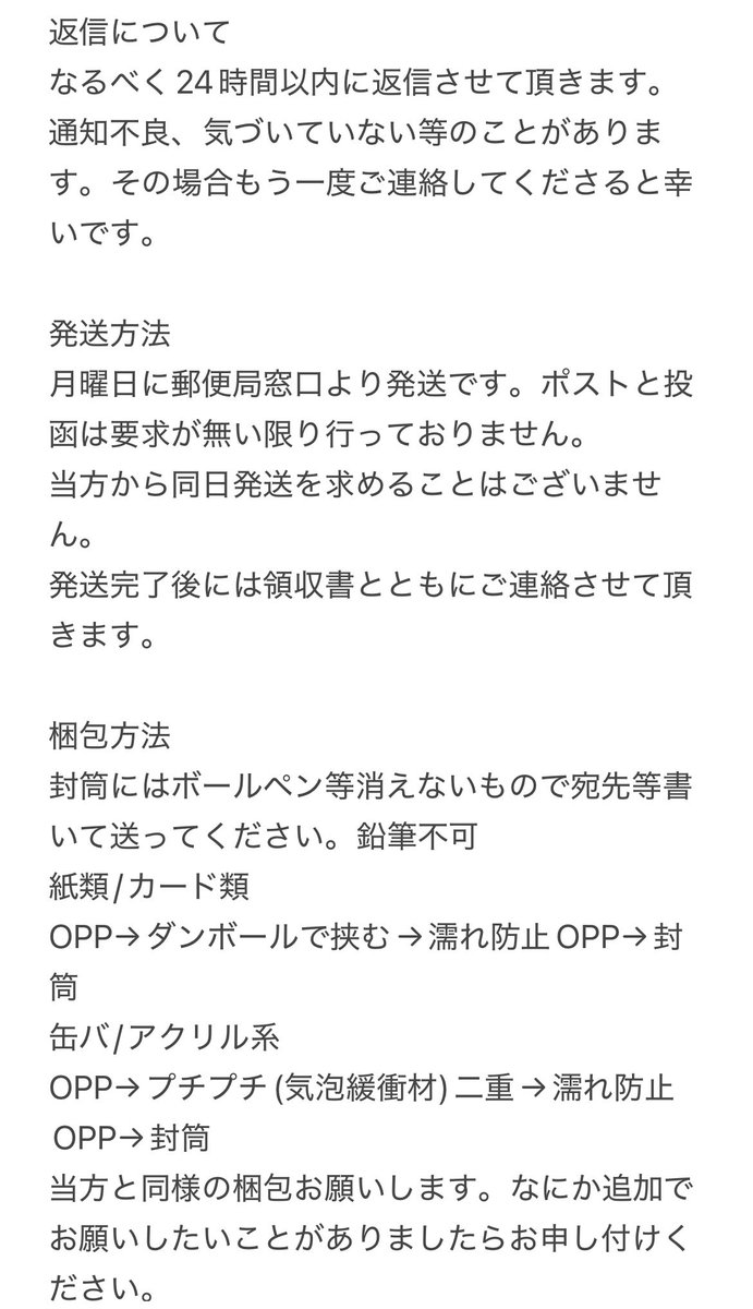 𝑭@お取引垢 固ツイ必読 tweet media