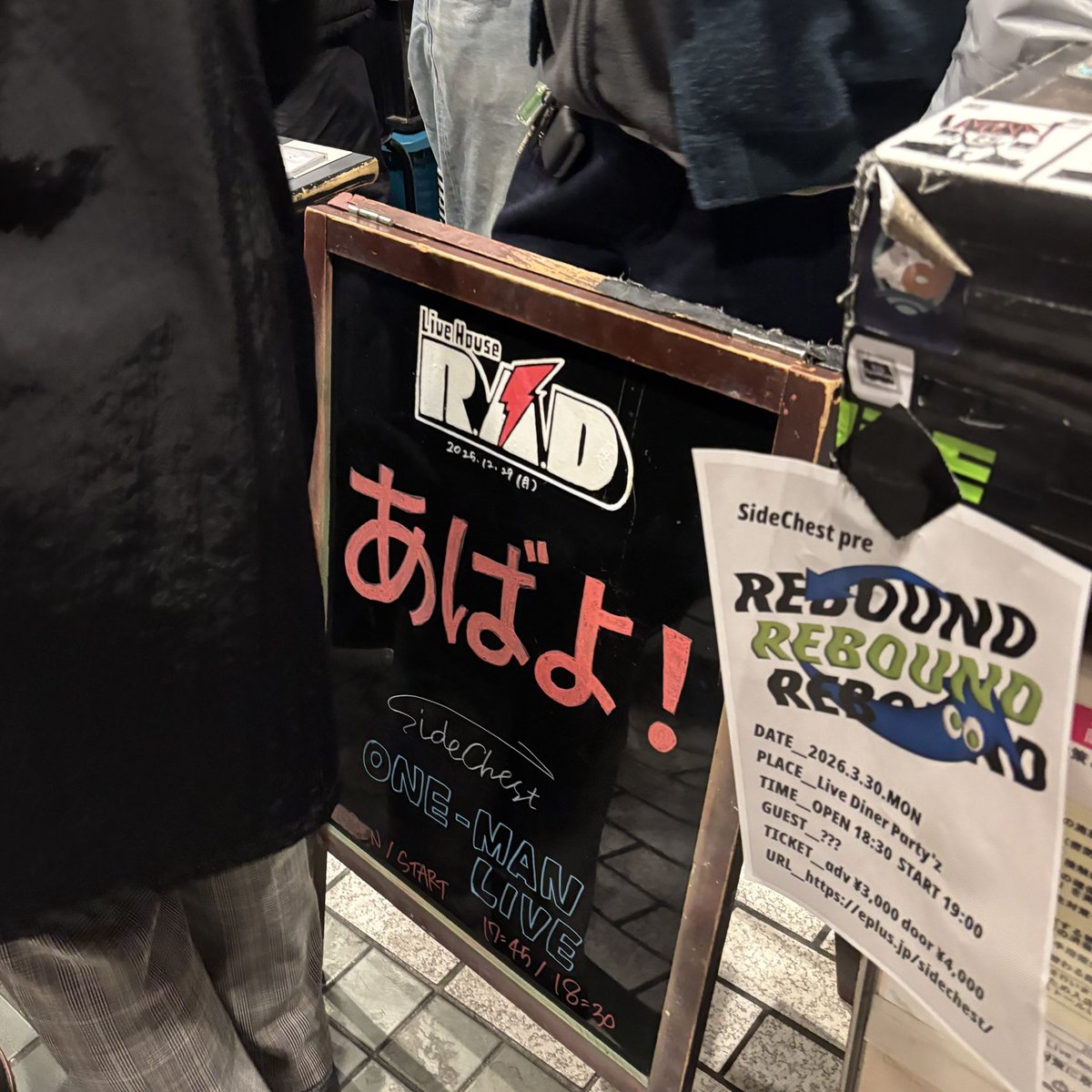 2mcmn's tweet photo. さいちぇで2025ライブ納め！ https://t.co/gUliLriE0B