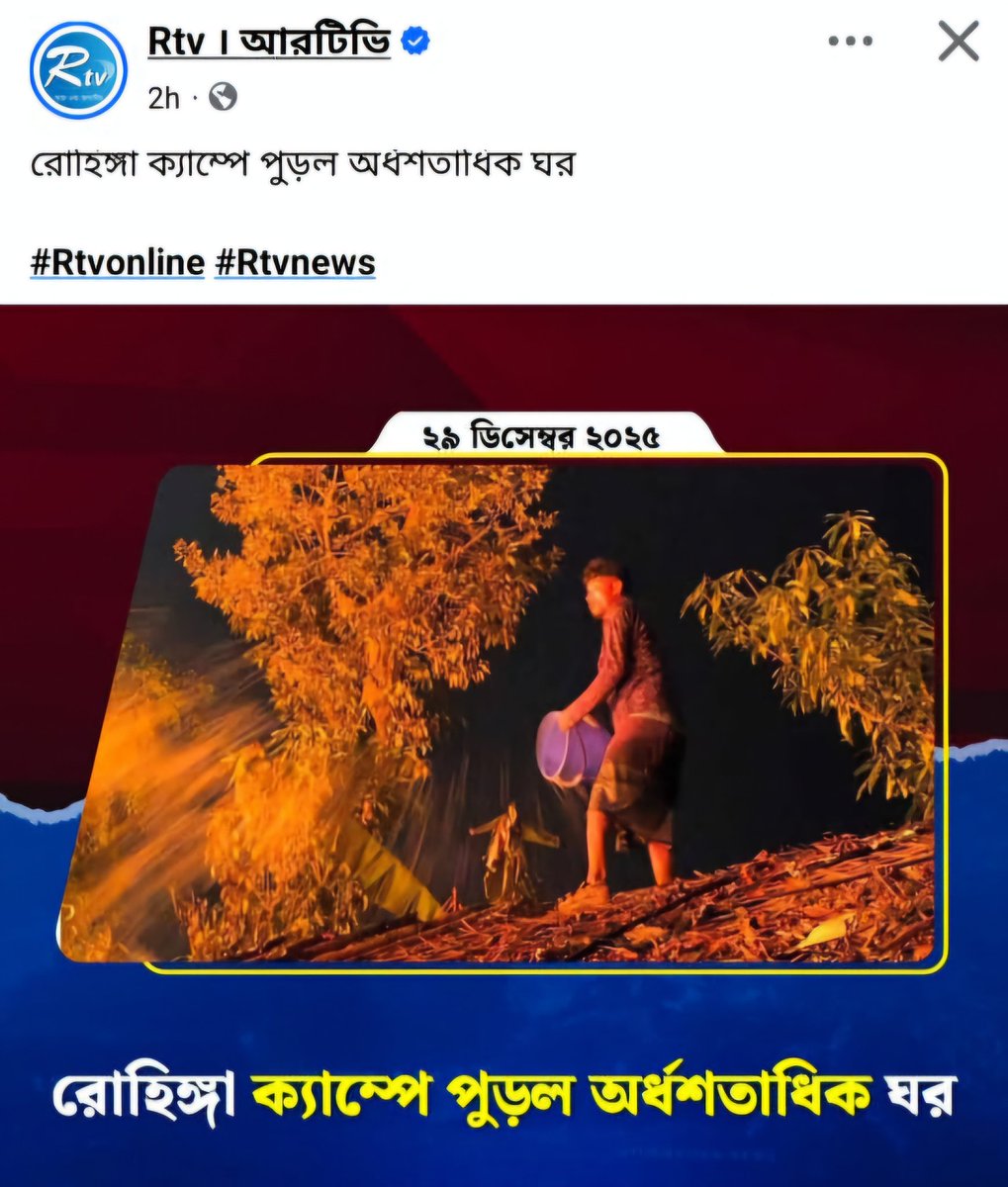 SahatZia_Hero's tweet photo. #Rohingya identity crisis

Local media outlets steal photos of Rohingya #Photographers, ignore to give credit while the #NGOs also bring outsiders to take photos and videos in the camp. 
#HumanRights
#Refugees https://t.co/UvBSUyBmgK