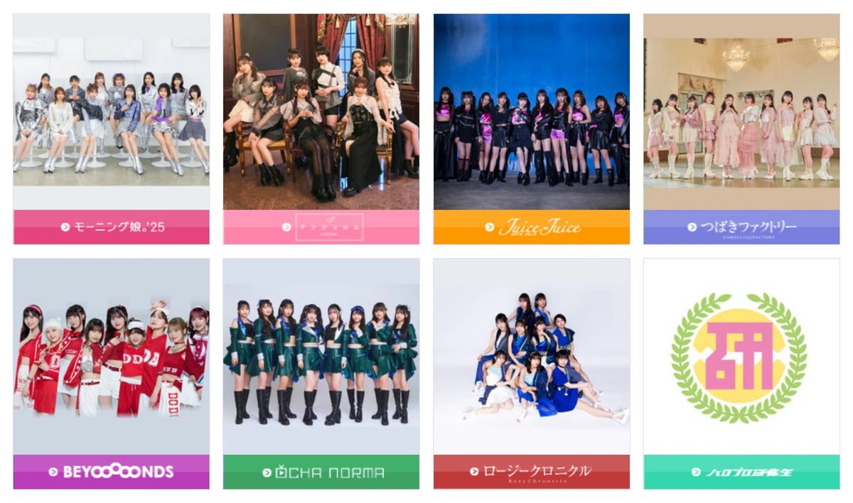 Hello! Project groups will start rolling out their music to streaming services in 2026 as part of their ‘Hello! 30th Anniversary Project.’

(oricon.co.jp/news/2428149/f…)