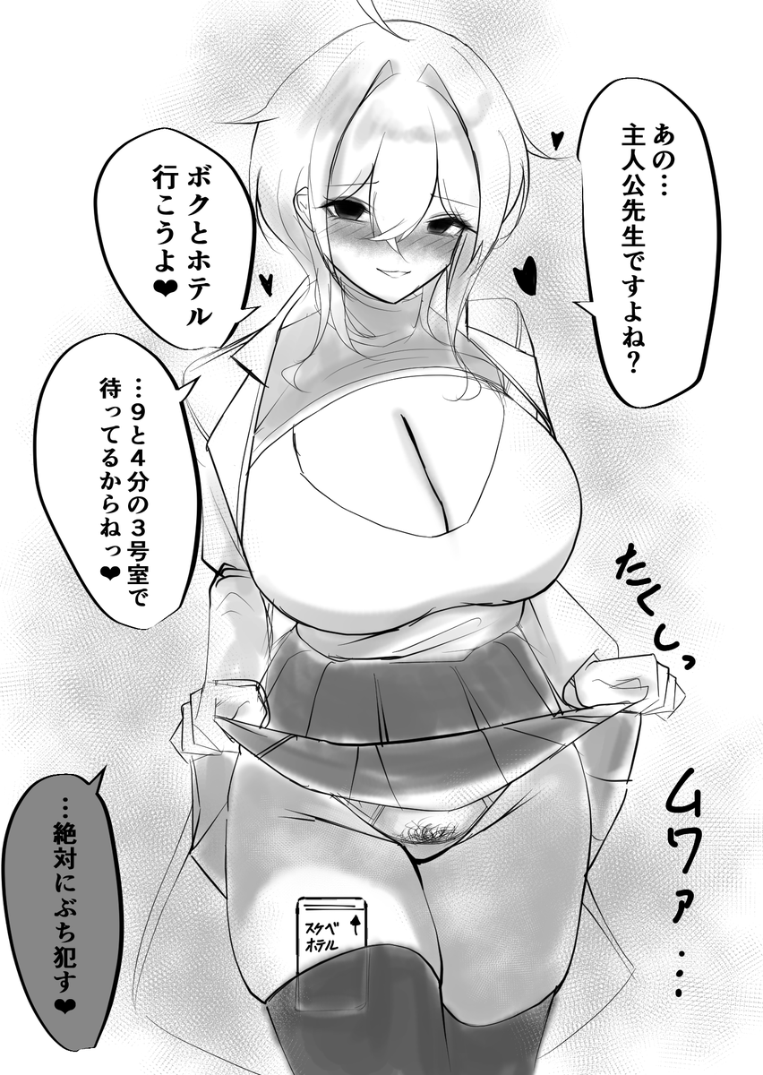 同人誌イベントでオフパコを誘うボーイッシュちゃんrkgk 