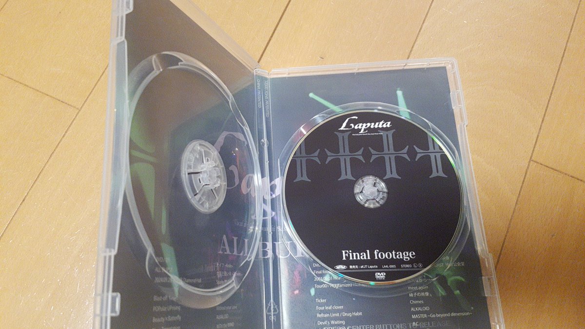 shunsuke_hps's tweet photo. 嫁と子供が実家に帰った(良い意味で)のを良いことにこんな時間から #Laputa #AllBurst を見始めて夜を徹する覚悟 https://t.co/i6ATRur3VY
