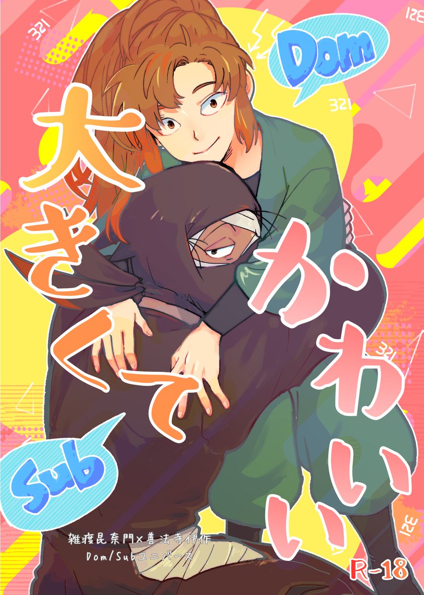 しーな@2/8下書き (@shinarkrn) / Posts / X