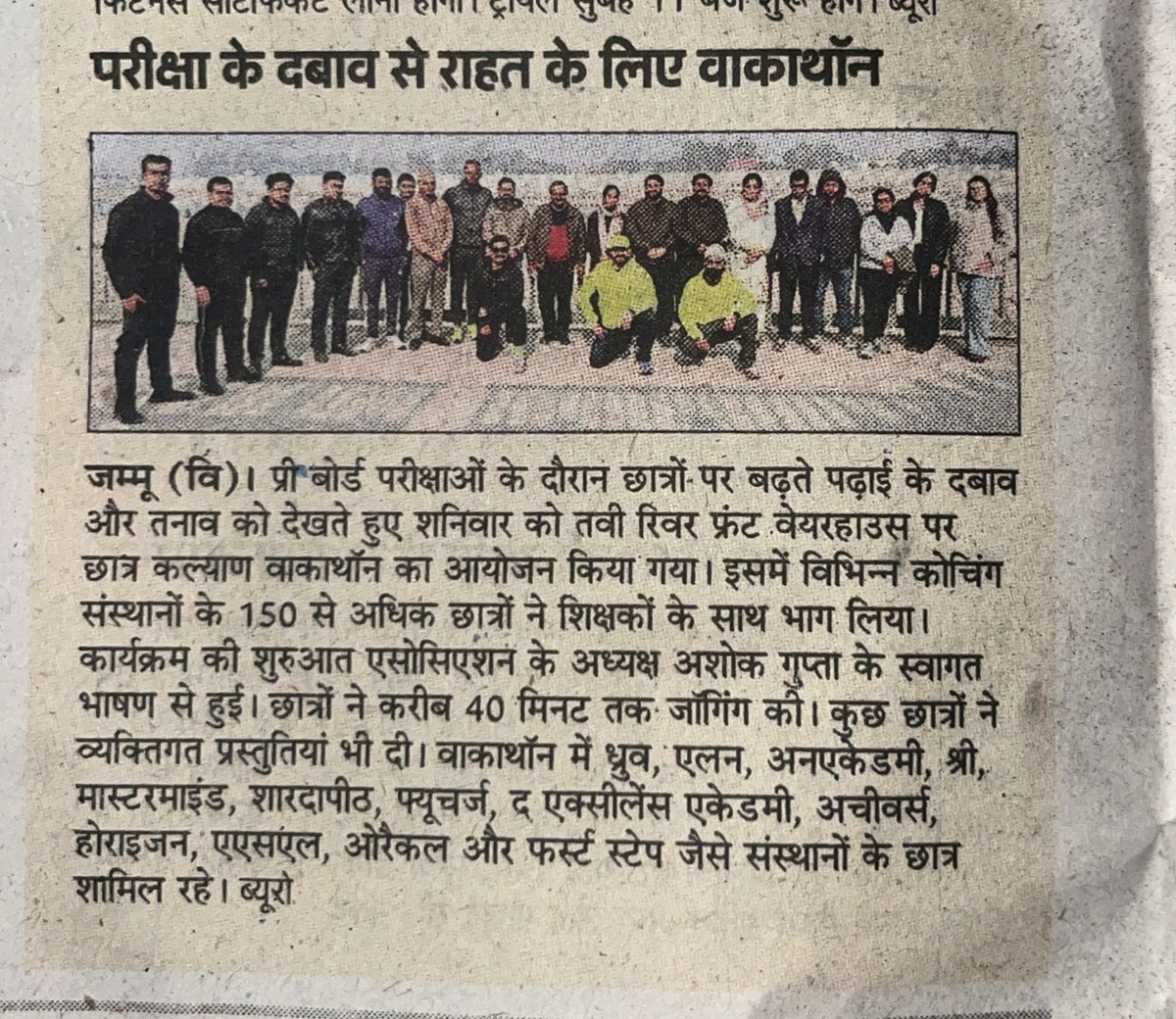 Vikas Dutta🇮🇳 tweet media