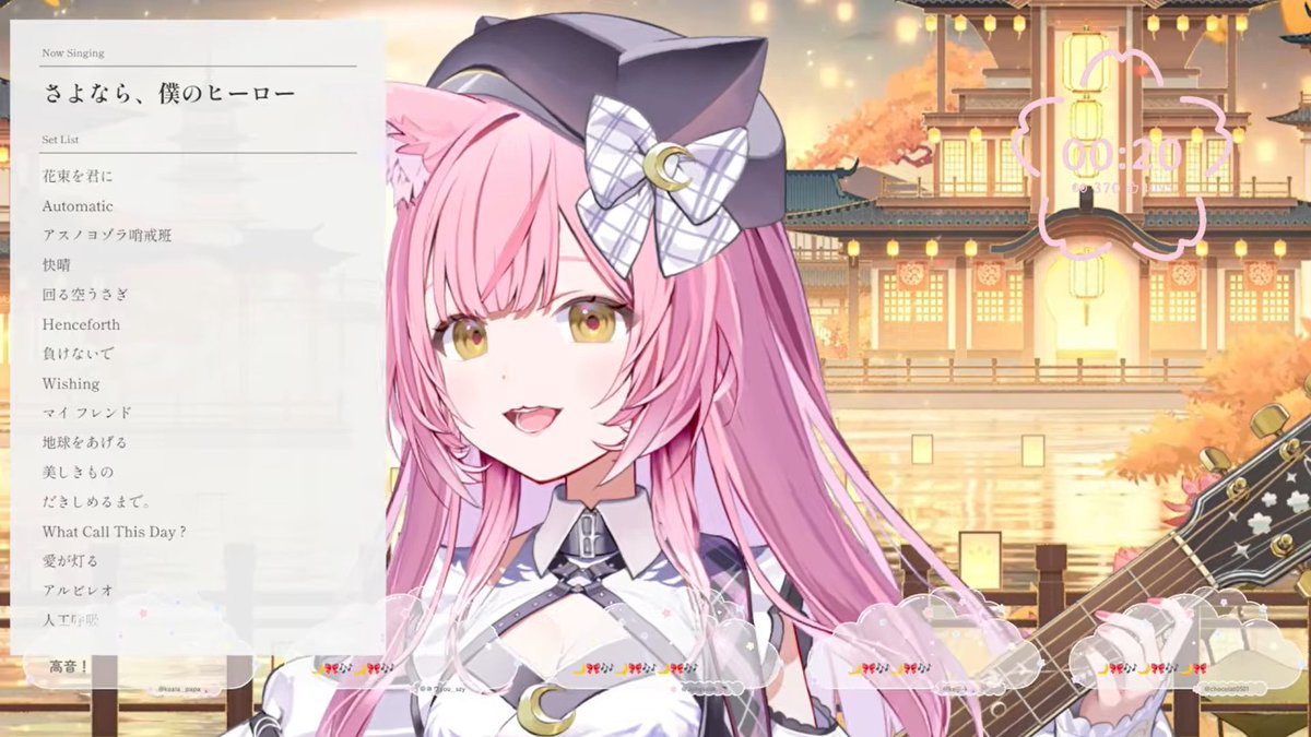 おやすみ前のおすすめ弾き語り配信🌙🎀🎶 【 Now Singing 】 さよなら