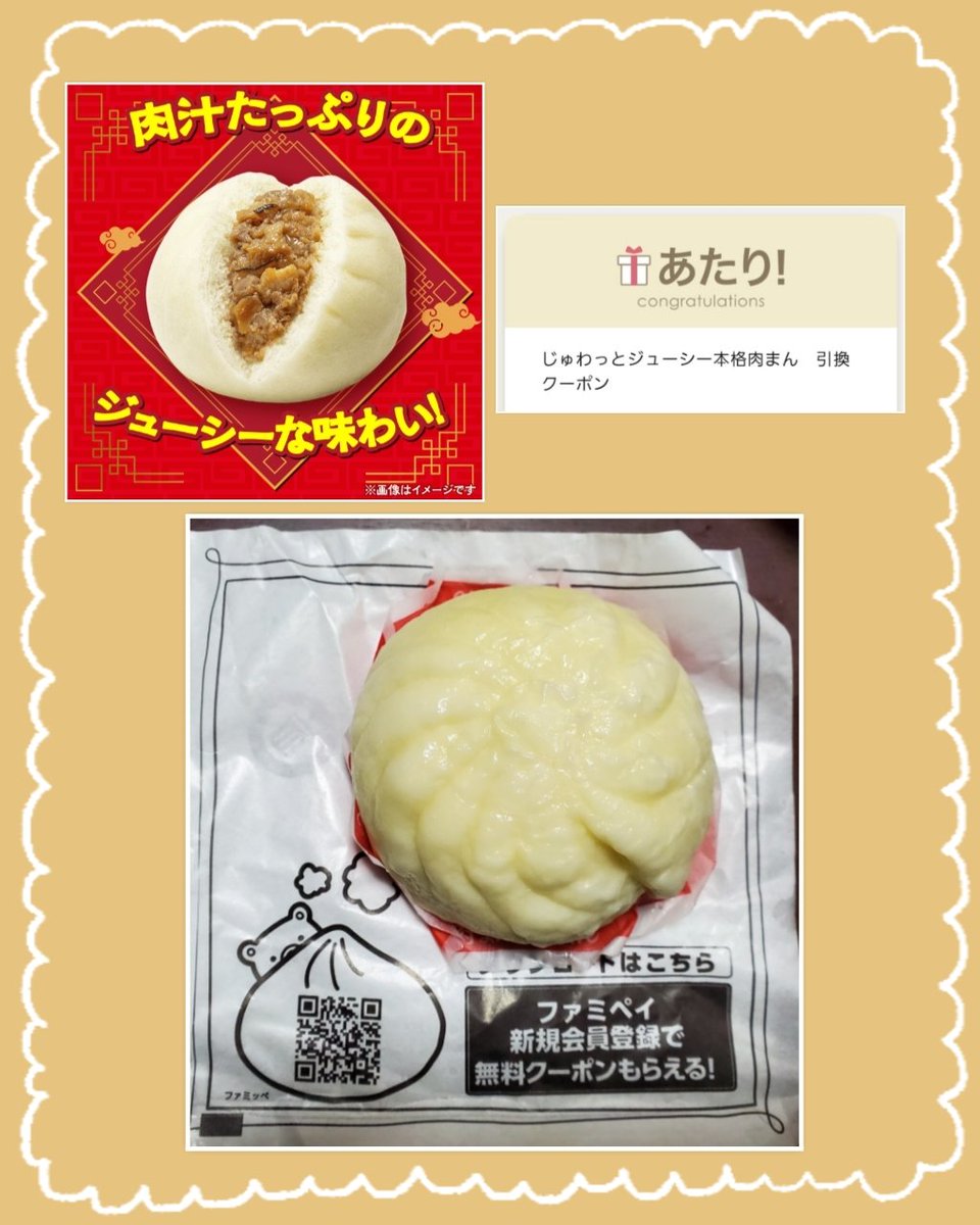 獣王 純金 sammy777town 懸賞当選品 獣王純金コインsammy777town 懸賞