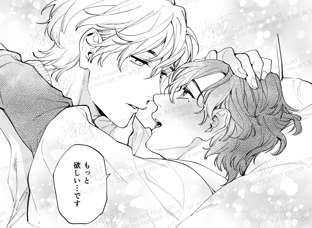 #2025年自分が選ぶ今年の4枚 

イラスト系少なかったから今年頑張った連載作品貼るー('ω')

🧟‍♂️ゾンビ・ハイド・セックス
✨腐男子クンのプレシャスデイズ
♻️ストスト
😴ウラハラ・ドリーミング
⇒ 
