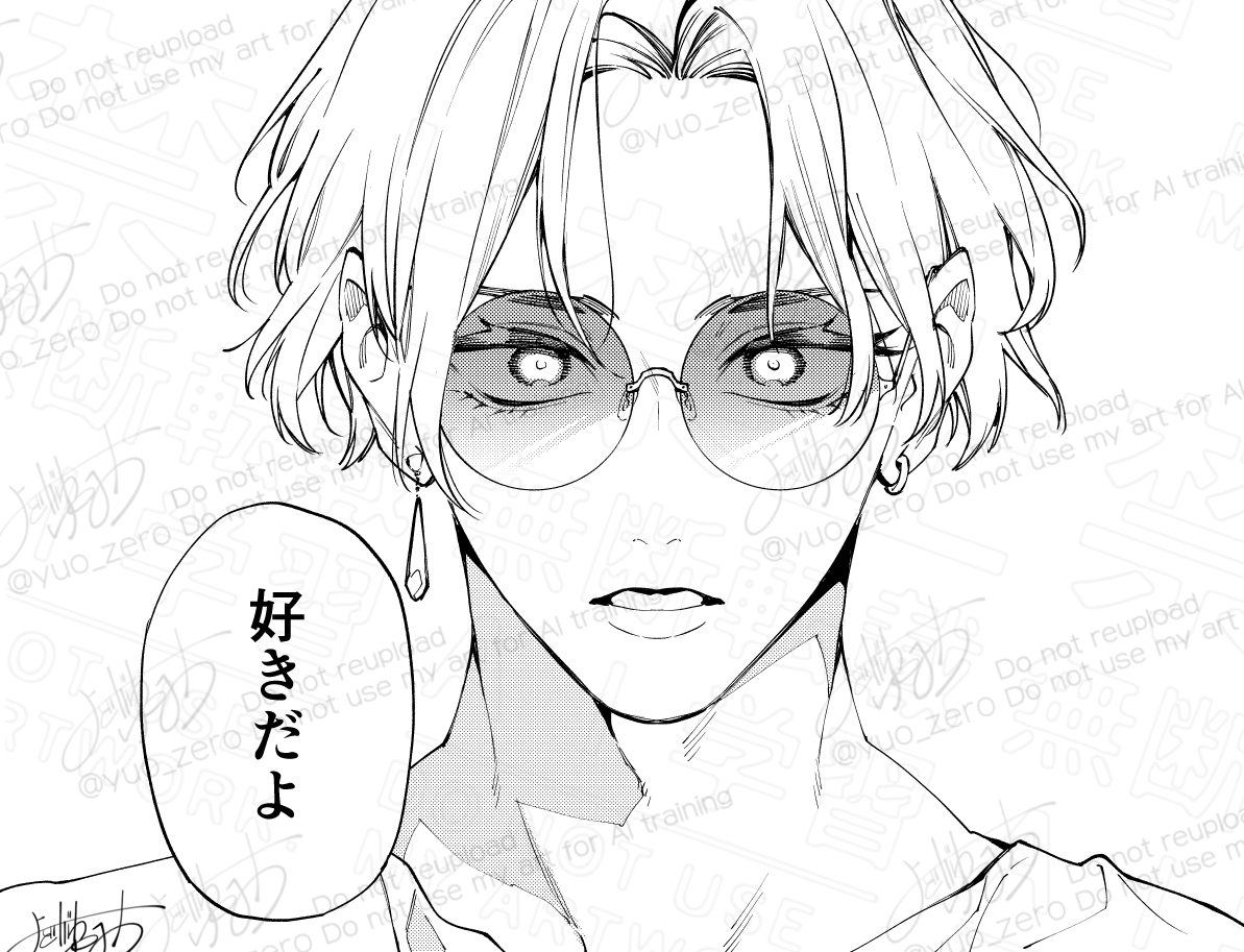 #2025年自分が選ぶ今年の4枚 

イラスト系少なかったから今年頑張った連載作品貼るー('ω')

🧟‍♂️ゾンビ・ハイド・セックス
✨腐男子クンのプレシャスデイズ
♻️ストスト
😴ウラハラ・ドリーミング
⇒ 