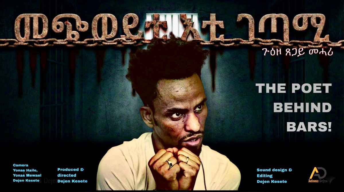 ሓርነት ቃጸሎ ሓዊ 'ዩ፣ንጨቋኒ ዘሕርር
መስታ ብርሃኑ ኣዒንቲ መቛሒ ዘዕውር
ሓርነት ጽሩይ ኣየር'ዩ ትንፋሱ ንጭቁን
ሃገግታ ሃዋሃዋኡ መዓዛ ሓቀኛ ምንባር
***
youtu.be/A7JosXlP6yU?si… (1)
youtu.be/dzHb2X0B5Y0?si… (2)

youtu.be/G89qp7U-Ku0?si… (3)