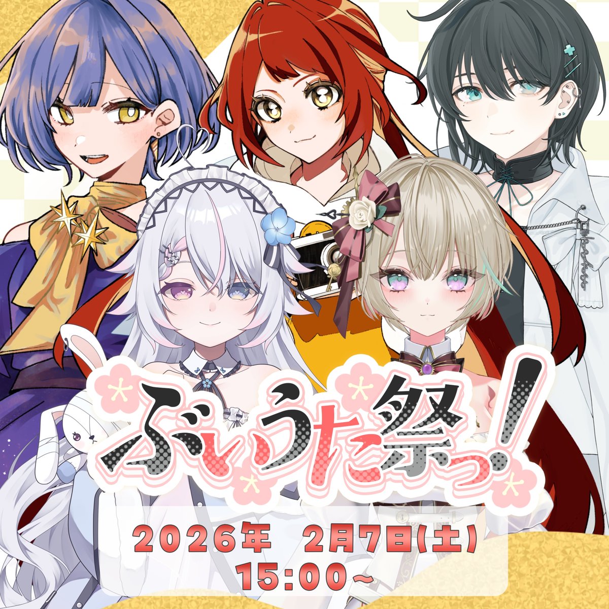 1/18に続いて2月もライブ参加させていただきます〜‼️ ひよみママに