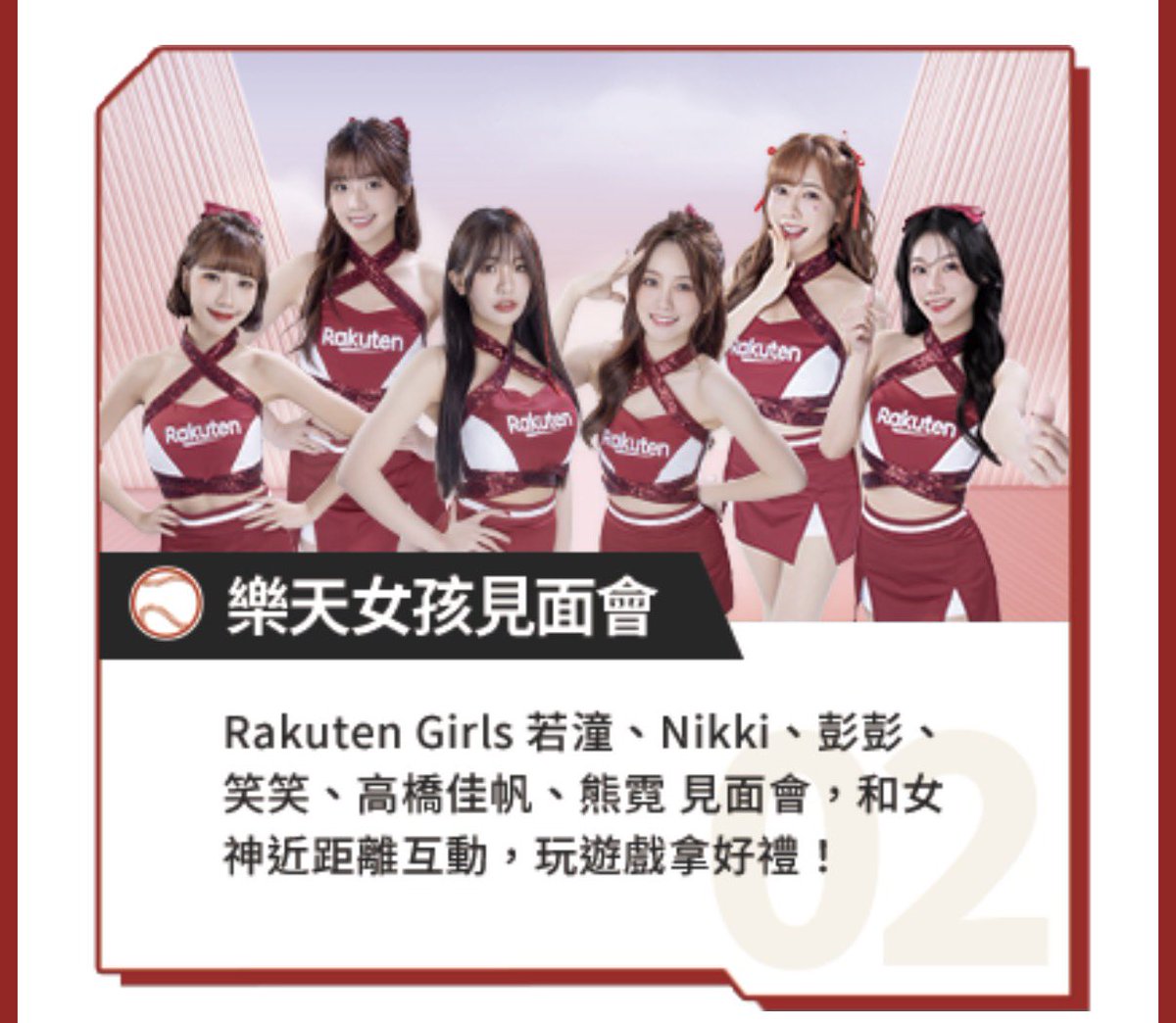 みっちゃん (@speedstarsae) / Posts / X