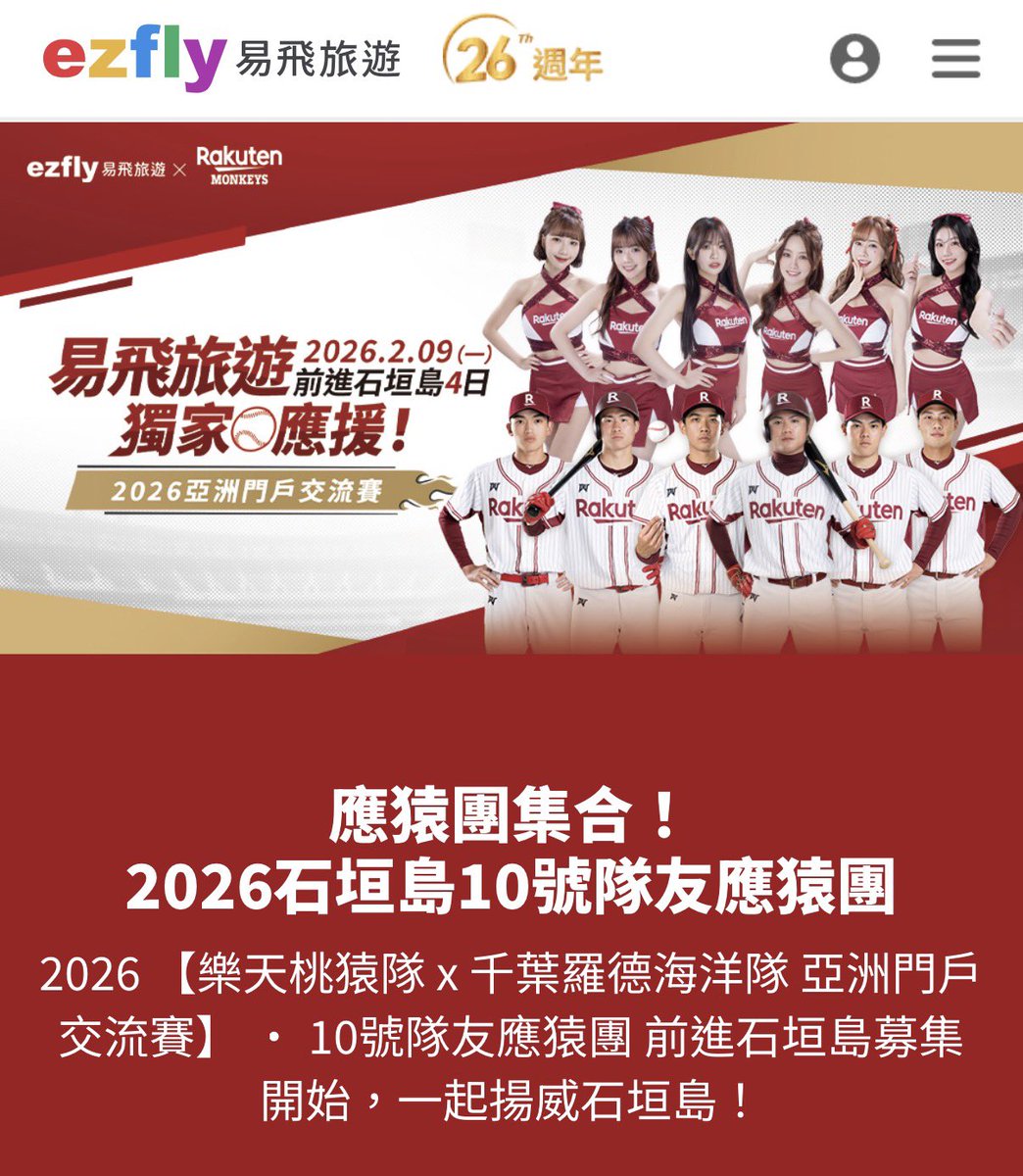 みっちゃん (@speedstarsae) / Posts / X