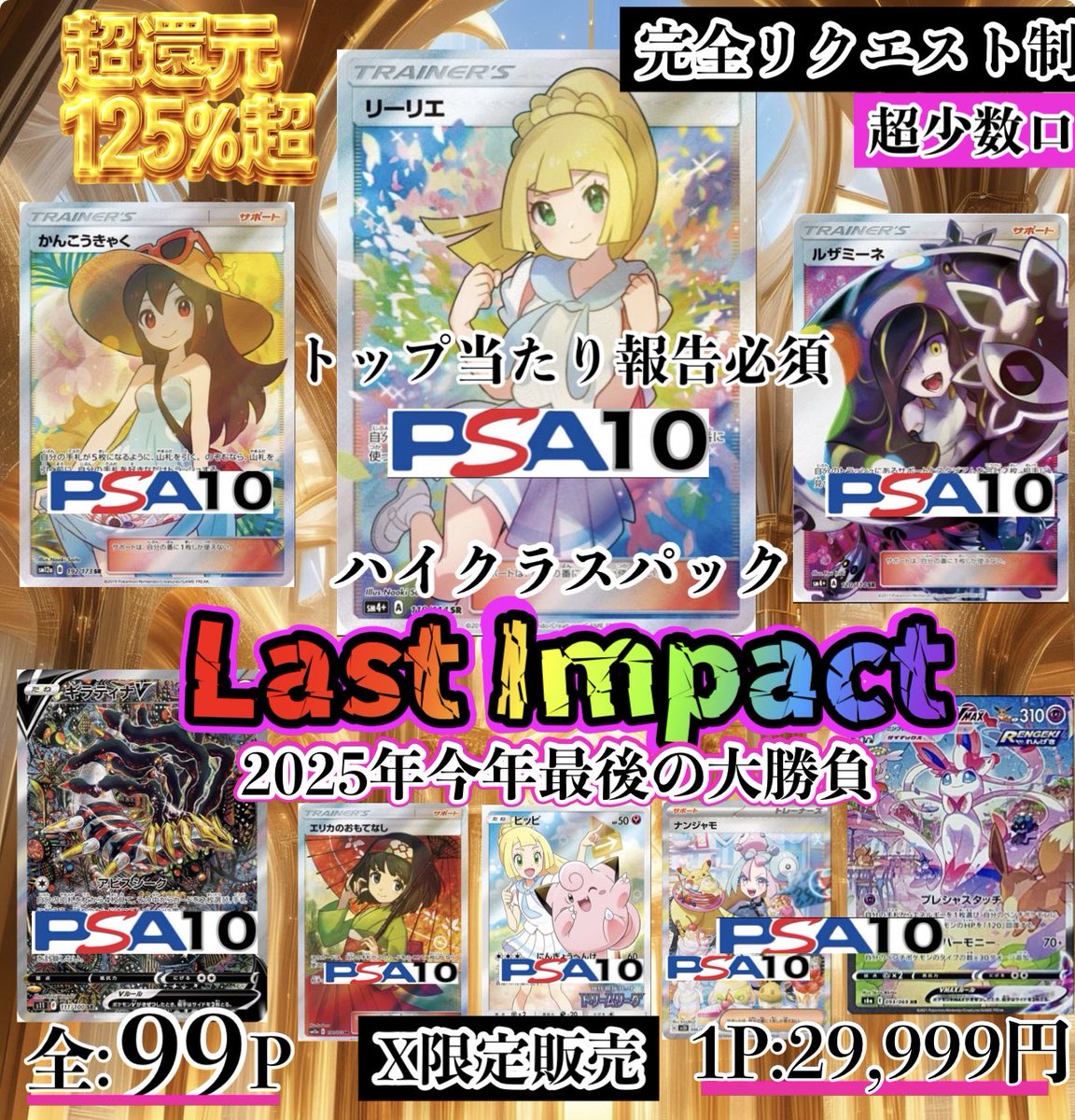 14 今だけ値下げ！超お得！未使用箱入り多数！デパコスまとめ売り100点以上 在庫が足りません！黒炎の支配者・ポケモンカード151BOX 超高額買取