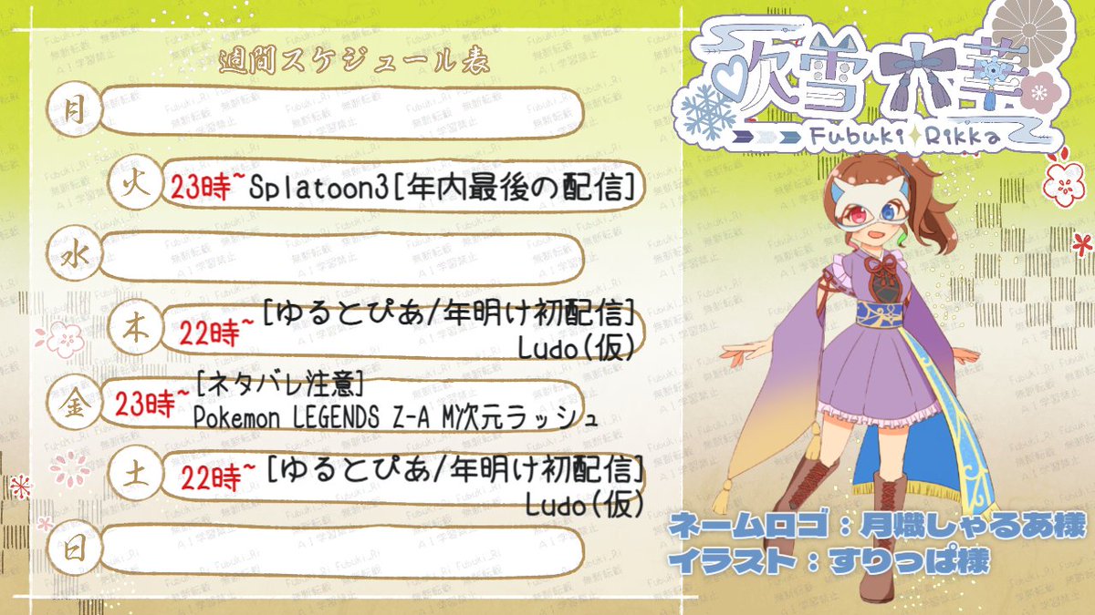 りり様確認ページ この店舗の設定／当日予約の受付方法（当日リクエスト予約）／ご利用