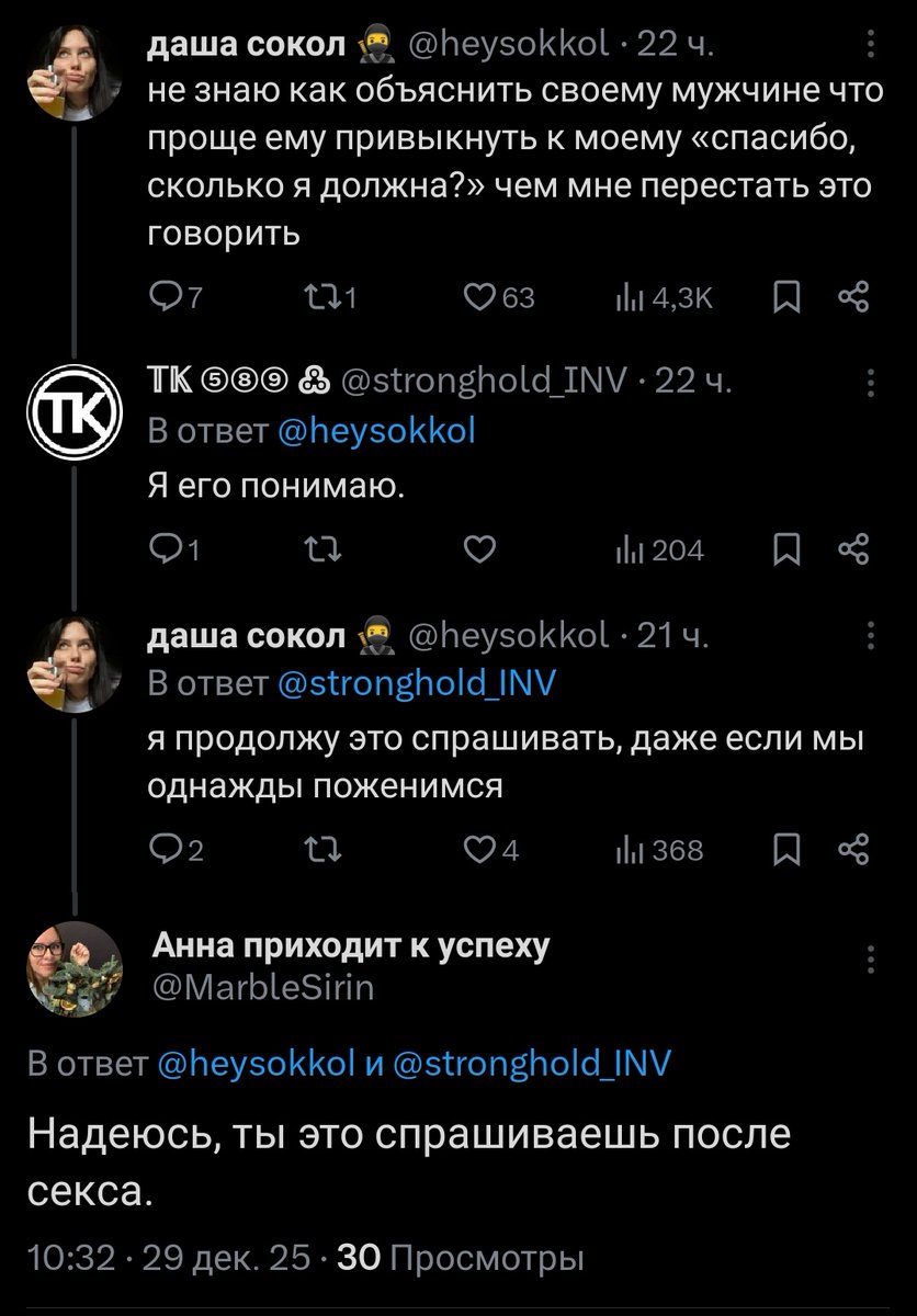 Если никто не выложил, то я для вас выложу.