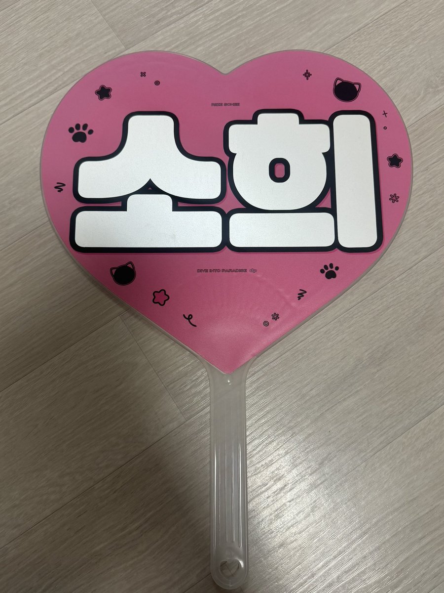 8Lcat's tweet photo. 라이즈 소희 우치와 슬로건 양도 dp님
슬로건 1.6 우치와 1.5
https://t.co/df2tGprxAO
DM xx kkt o

핑크 우치와 라이즈 은석 성찬 소희 쇼타로 앤톤 콘서트 앙콘 교환 sell https://t.co/DtCWDDuodm