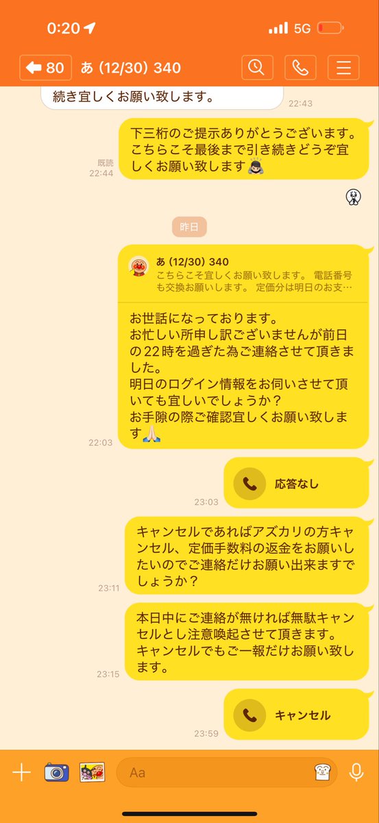 取引垢 取引垢☺︎︎ (@tag_aaaa) / Posts / X