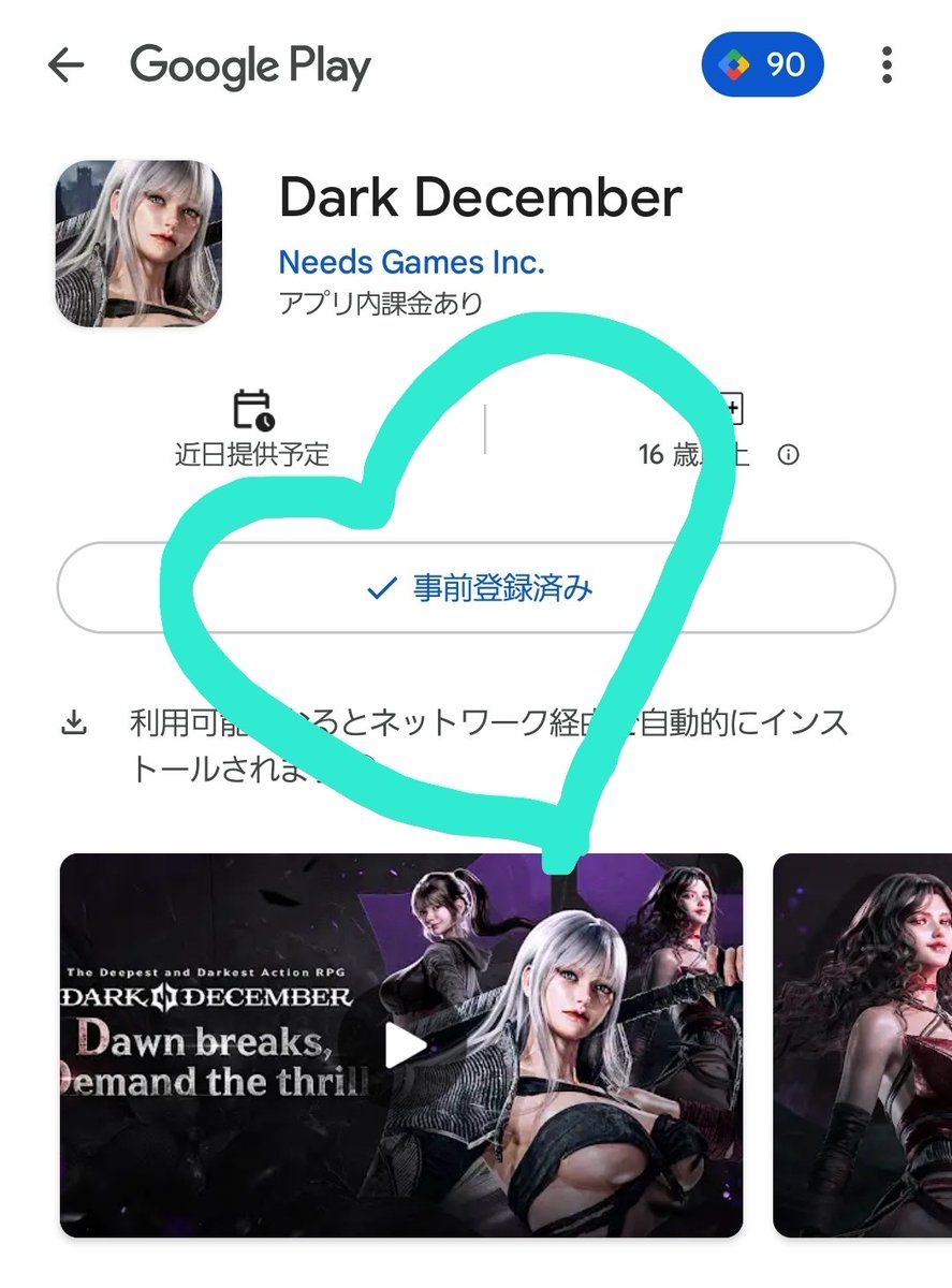 kanakana様　ご確認用♡ kanakana.｡.:*♡ (@kanadeko0307) / Posts / X