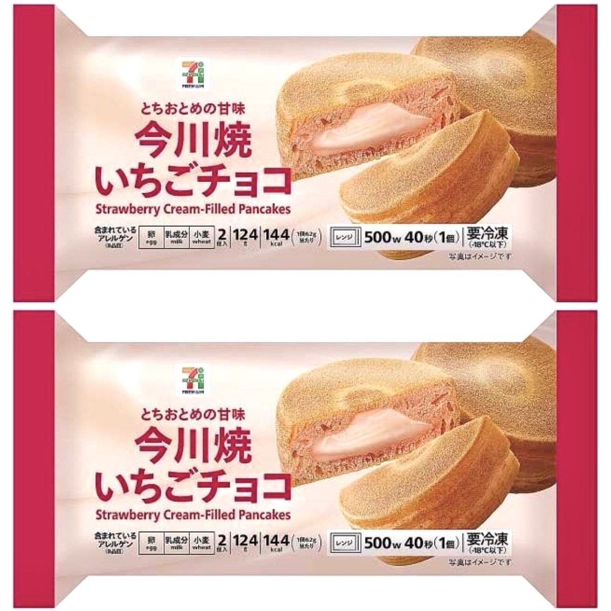 たかのっち🐈‍⬛/WEZARD/JZX100/1月中ZARDラッピング施工予定