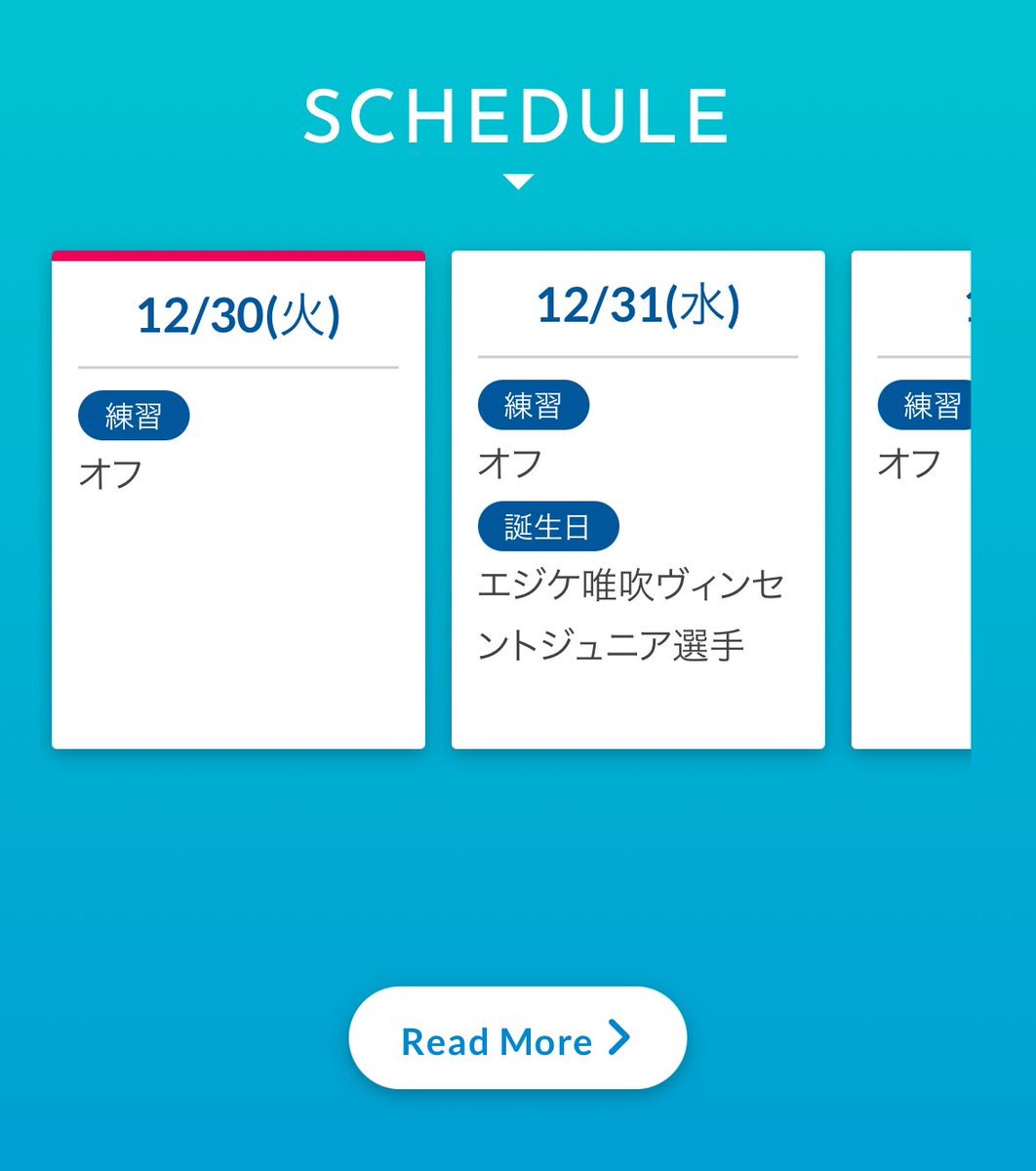 わーい^^ tweet media