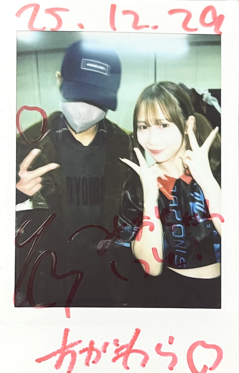 神にお会いしてきた後にネオの特典会行けそうだったんでお邪魔しました