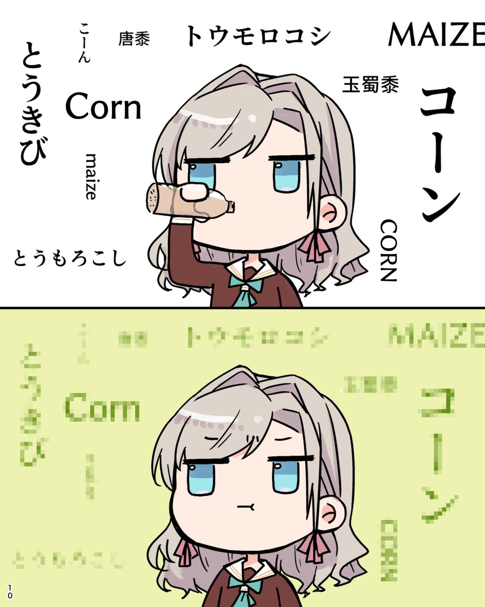 #2025年自分が選ぶ今年の4枚
イラスト部門(選びながら自分あんまり頭身ちゃんとしたイラスト描かないんだな…って思いました) 