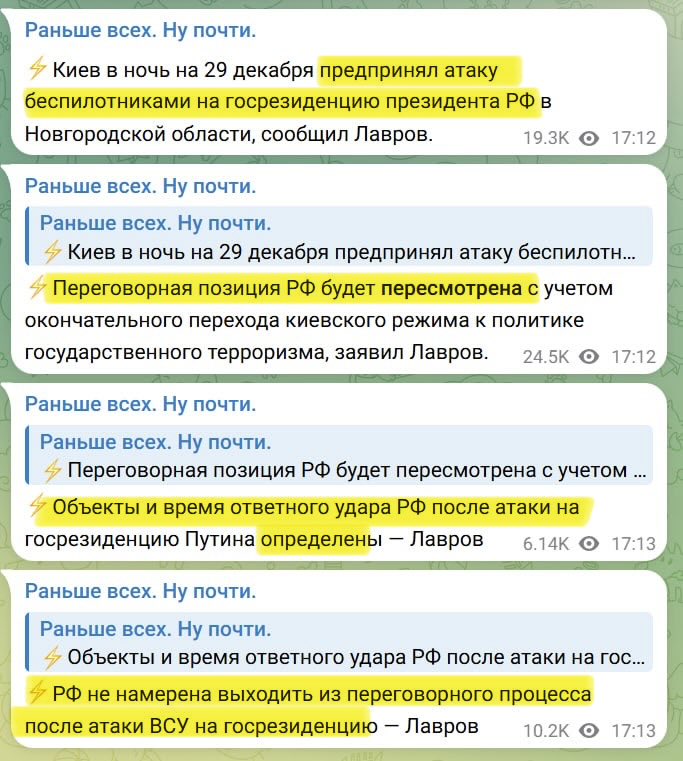 Pulse of Ukraine tweet media