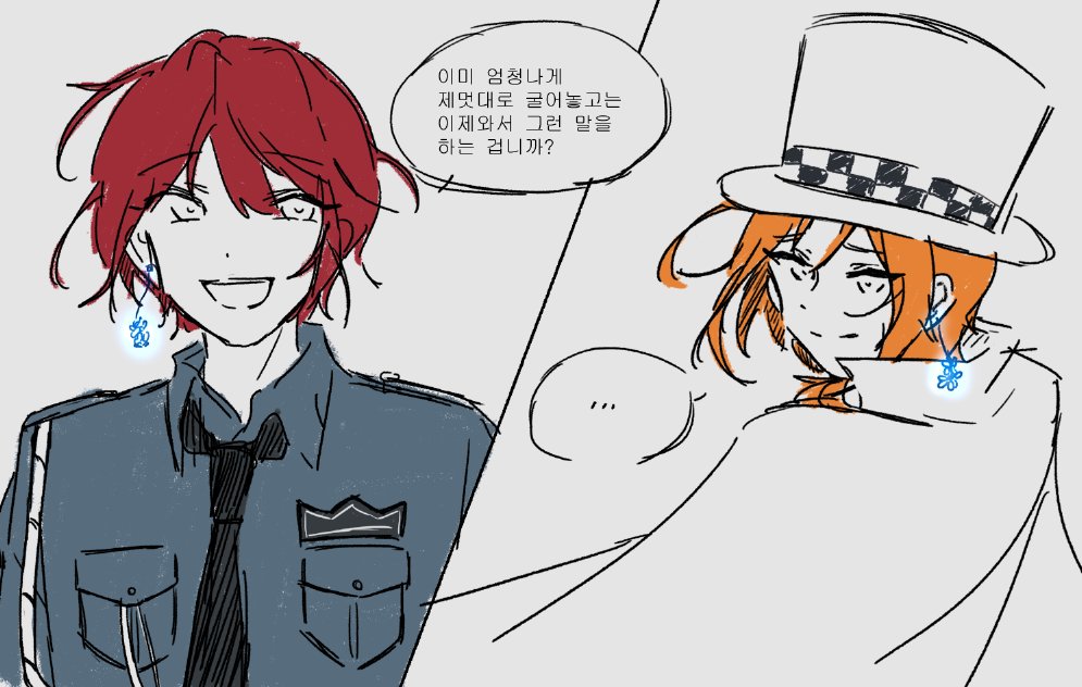 츠카레오로 다녀왔었던 팬블미
