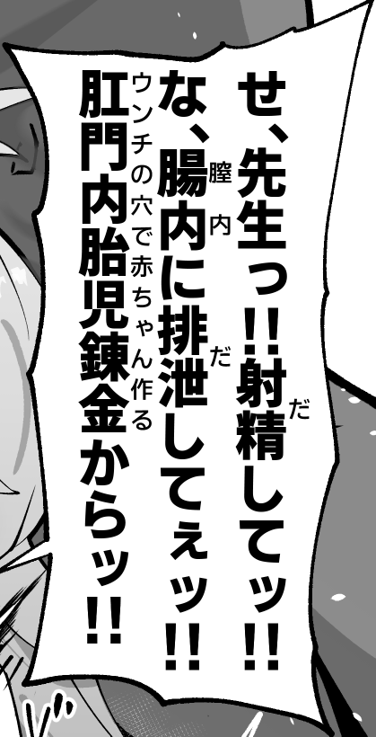 C107新刊の個人的に好きなセリフ八王子 