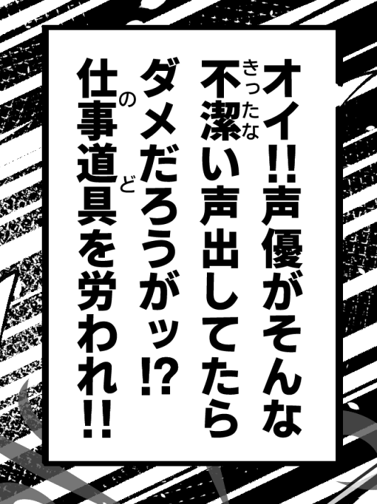 C107新刊の個人的に好きなセリフ八王子 