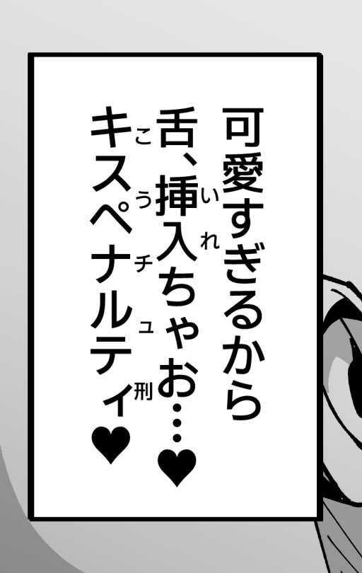 C107新刊の個人的に好きなセリフ八王子 