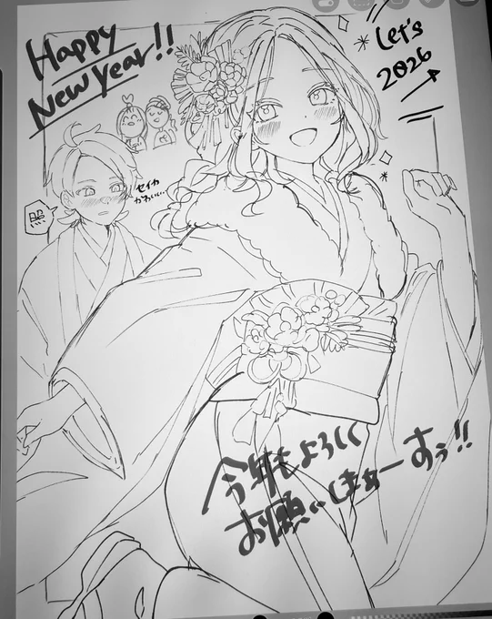 セイカちゃん👘wip(どうにか間に合いたい) 