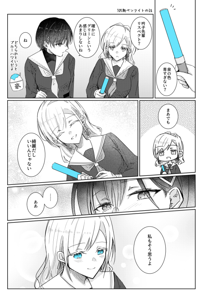 #2025年自分が選ぶ今年の4枚 
漫画部門 