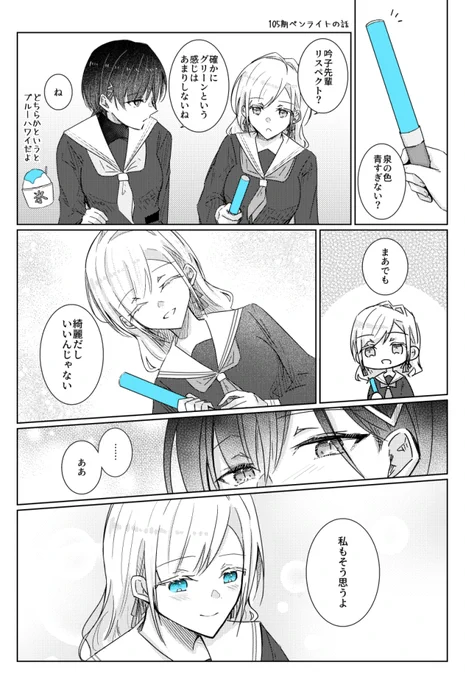 #2025年自分が選ぶ今年の4枚 
漫画部門 