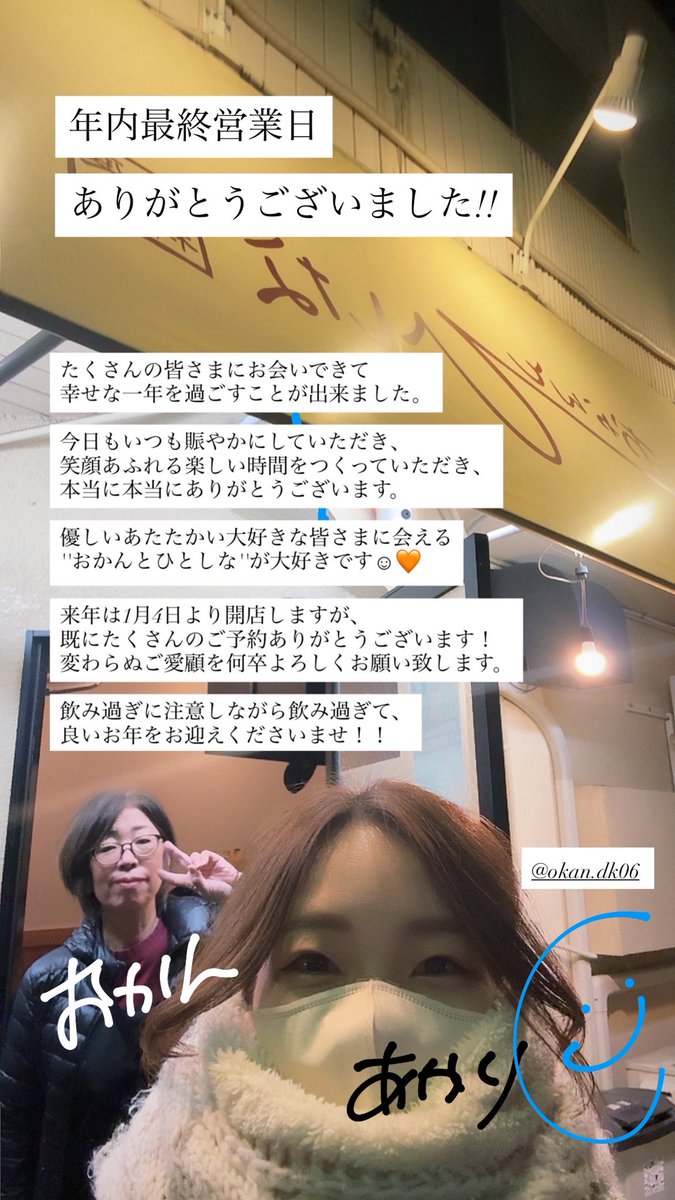 アカリ (@y_a15kcpm) on Twitter photo 