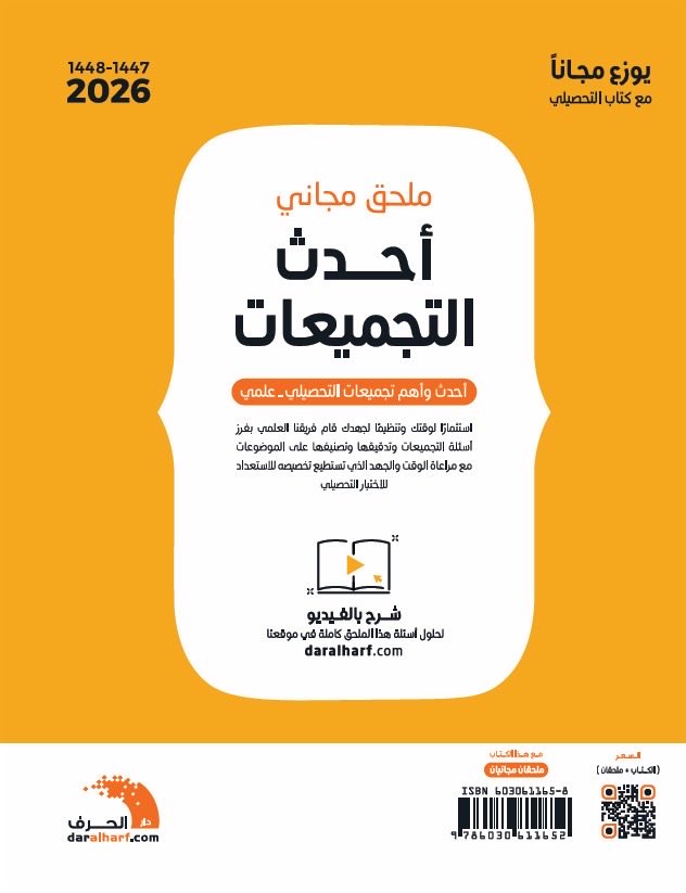 دار الحرف tweet media