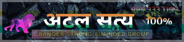 Devendr50235135's tweet photo. @digvijaya_28 @BJP4India @INCIndia @INCMP @kharge https://t.co/metEuE7Pfd