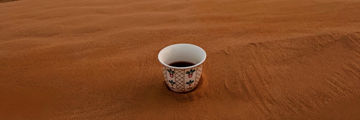 ريح ضميرك ولو هايم به هيامي، حقٍ على اللي جرح نفسك يداويها..