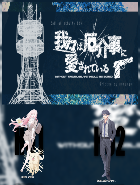 ユウ tweet media