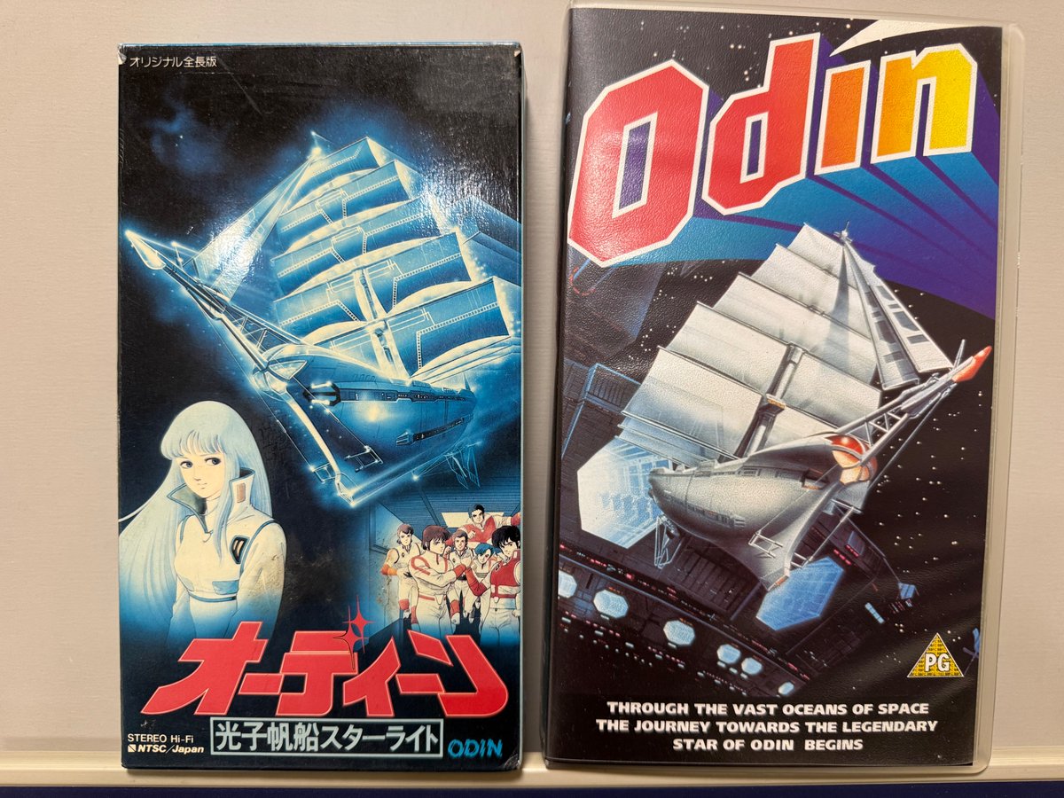 長年の夢であったオーディーン光子帆船スターライトのリマスター版