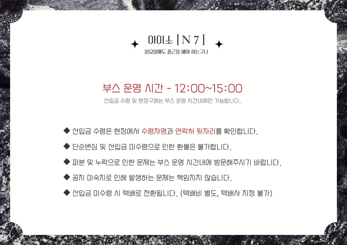 설담 tweet media